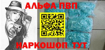 прущий лед Балаково