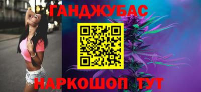 винт Волжск