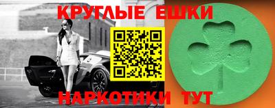 мефедрон VHQ Волжский
