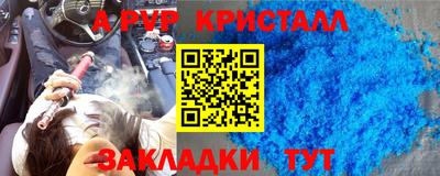 ECSTASY Волгодонск