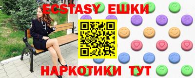 ECSTASY Волгодонск