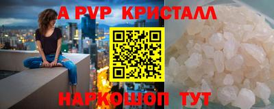 винт Волжск