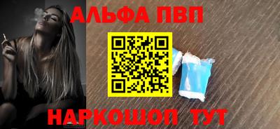 прущий лед Балаково