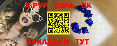 винт Волжск