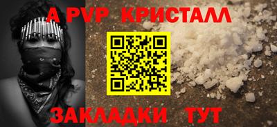 винт Волжск