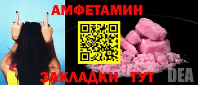 мефедрон VHQ Волжский