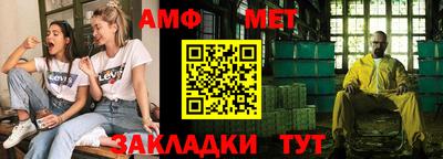 мефедрон VHQ Волжский