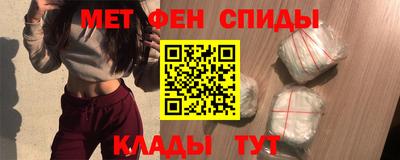 винт Волжск