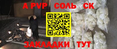 мефедрон VHQ Волжский