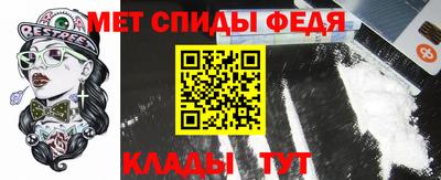 прущий лед Балаково