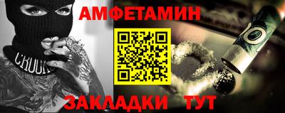 мефедрон VHQ Волжский