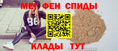 мефедрон VHQ Волжский