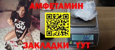 винт Волжск