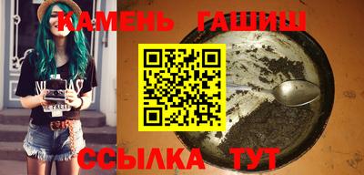 прущий лед Балаково