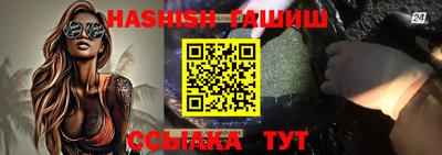 мефедрон VHQ Абакан