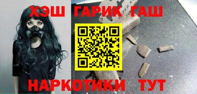 винт Волжск