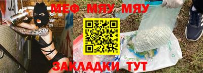 прущий лед Балаково