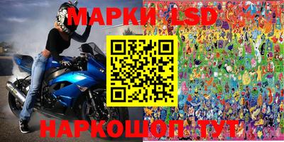 прущий лед Балаково