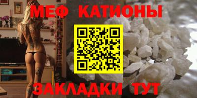 мефедрон VHQ Волжский