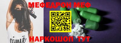 винт Волжск
