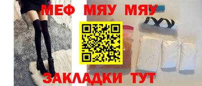 винт Волжск