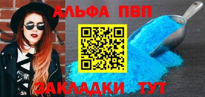 мефедрон VHQ Волжский