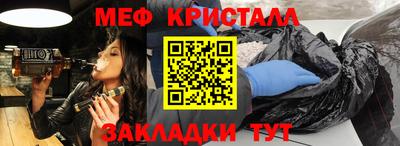 метадон Балашиха