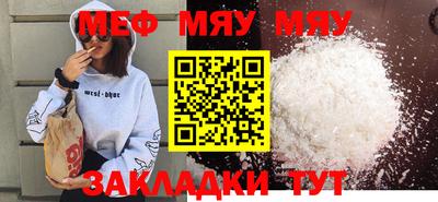 прущий лед Балаково