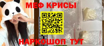 мефедрон VHQ Волжский