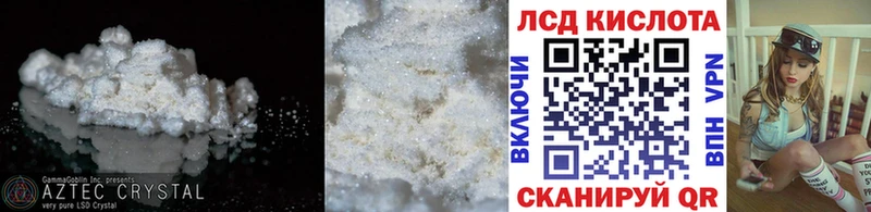 ЛСД экстази кислота  купить наркотик  мориарти формула  Чебоксары 