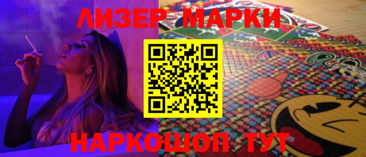 LSD-25 экстази ecstasy  Вход с VPN  Чебоксары 