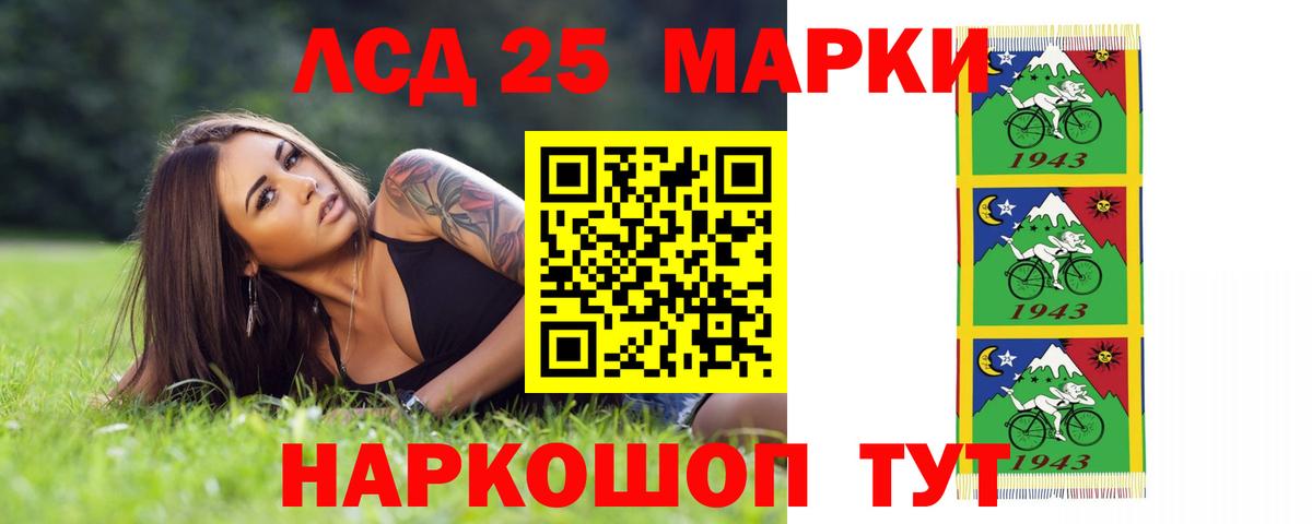 Лсд 25 экстази ecstasy  Чебоксары  LSD-25 экстази ecstasy 