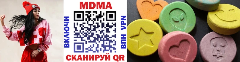 hydra рабочий сайт  Чебоксары  МДМА молли 