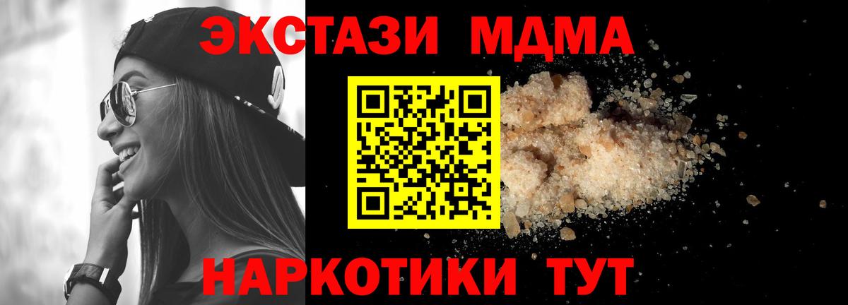  КОКАИН Чебоксары