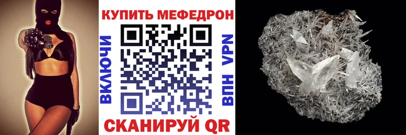 МЯУ-МЯУ 4 MMC  Чебоксары 