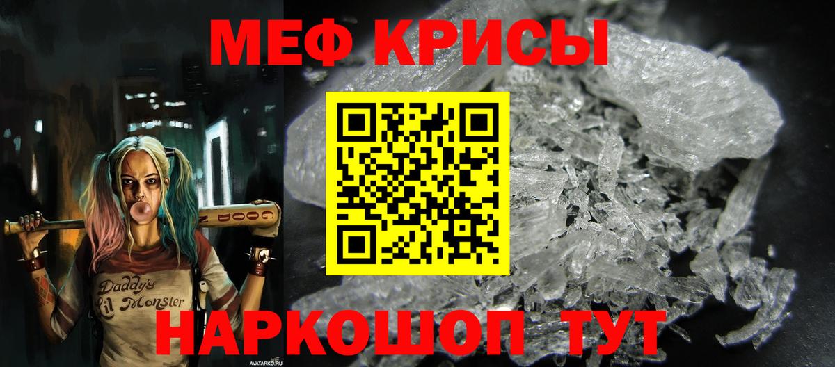 МЕФ  Чебоксары
