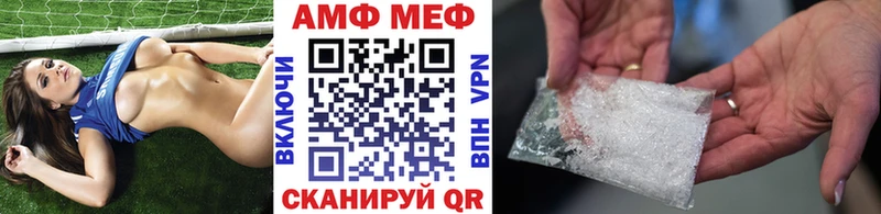 МЕТАМФЕТАМИН пудра  где продают   Чебоксары 