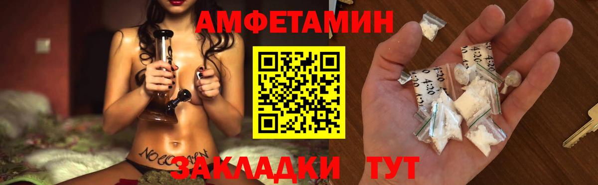 Чебоксары  Метамфетамин витя  Вход с VPN 