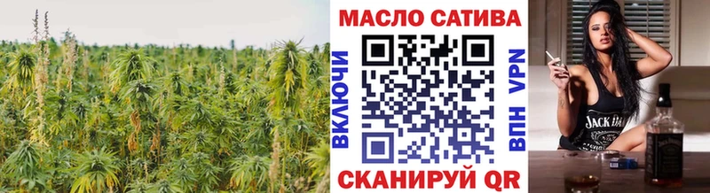 ТГК жижа  ссылка на мегу вход  Чебоксары 
