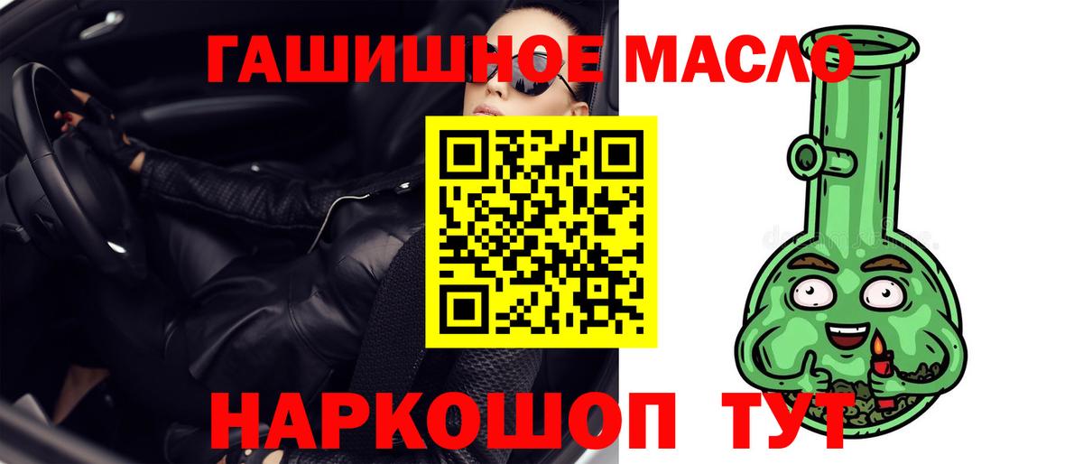 ТГК вейп с тгк  Вход с VPN  купить наркотики сайты  Чебоксары 