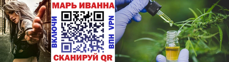 Марихуана Bruce Banner  Чебоксары 