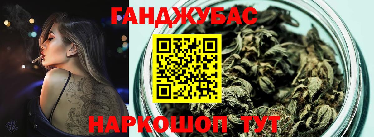 Канабис THC 21%  Каннабис гибрид  Бошки марихуана ГИДРОПОН  Вход с VPN  Чебоксары  Шишки марихуана конопля 