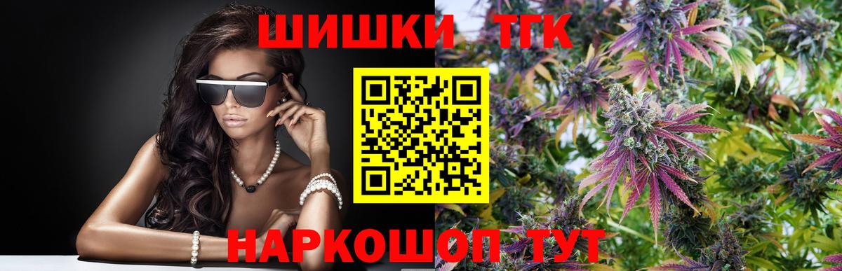 Бошки Шишки ГИДРОПОН  Каннабис AK-47  Бошки марихуана AK-47  Чебоксары 