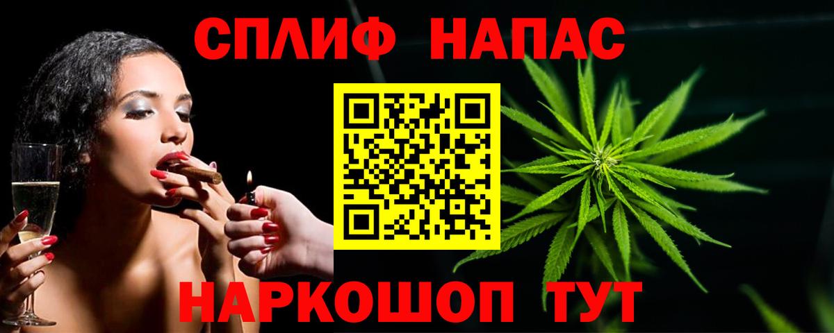 Конопля семена Чебоксары